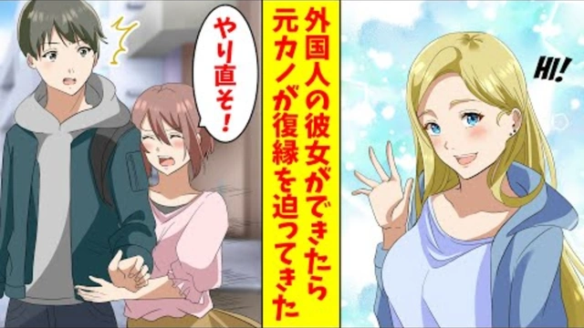 Buzzvideo Story 彼女の弱みを握った 漫画