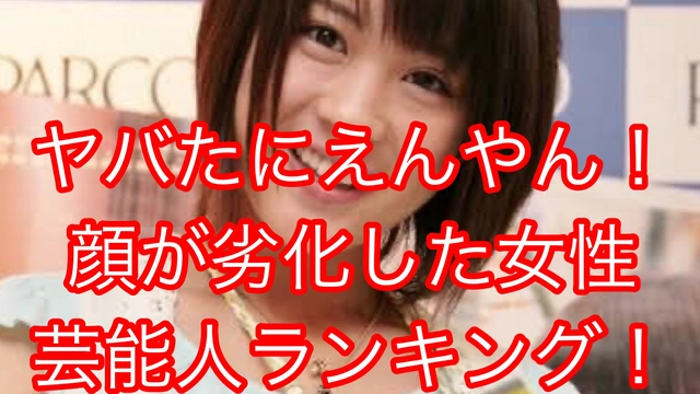 Buzzvideo Story 劣化 芸能人 1 2 0 5 32