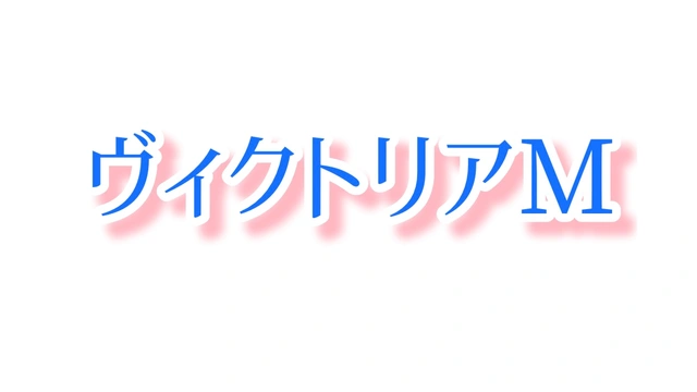 Buzzvideo Story ジークハイルヴィクトーリア 歌詞