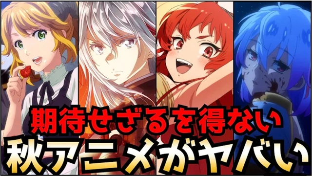 Buzzvideo Story 21秋アニメ 覇権