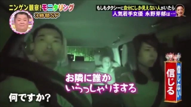 Buzzvideo Story モニタリング 幽霊タクシー