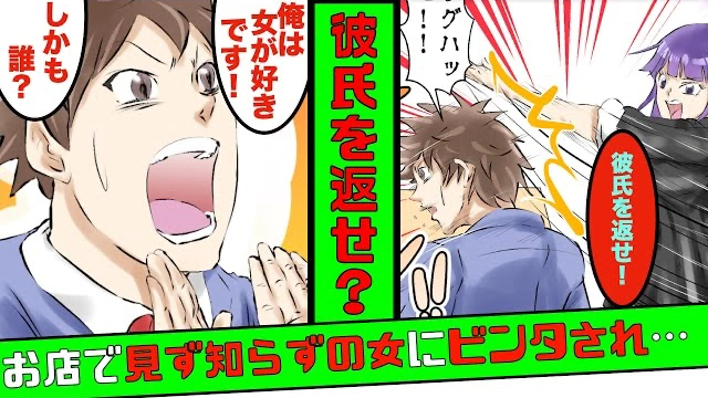 Buzzvideo Story 女子 ビンタ 1 2 0 5 6