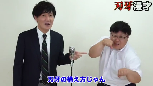 Buzzvideo Story 刃牙芸人 動画 3 5 0 6 3 4