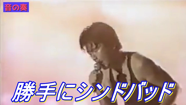 音の奏 相互フォロー