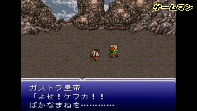 Buzzvideo Story Ff6 ケフカ 0 1 0 77