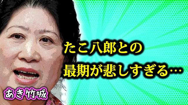 カメラは捉えた