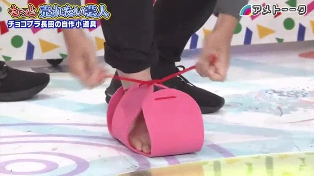 Buzzvideo Story アメトーーク もっと売れたい芸人 19 Bilibili