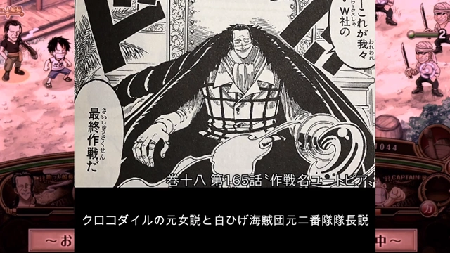 Buzzvideo Story チャンネル隊長