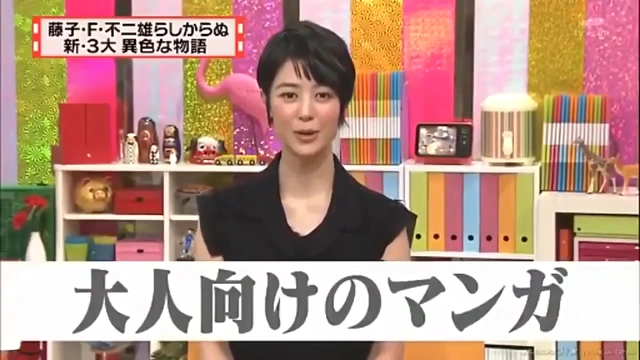 Buzzvideo Story マツコ有吉の怒り新党 Bilibili