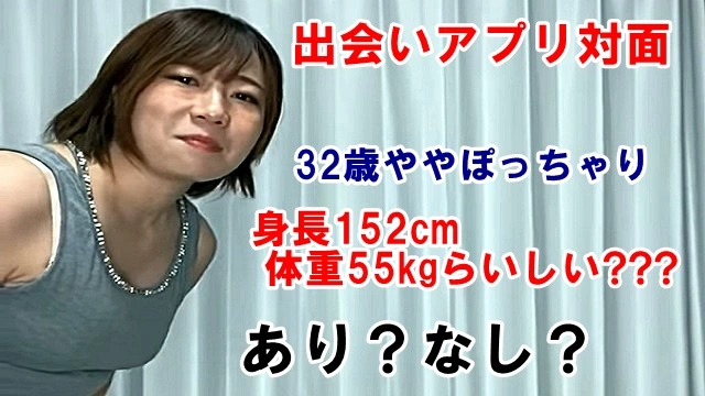 Buzzvideo Story 152cm 体重 女