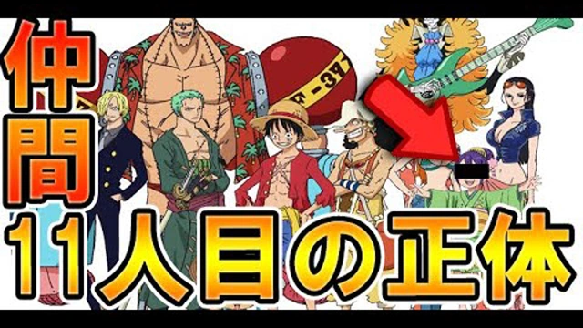 美桜のワンピース考察