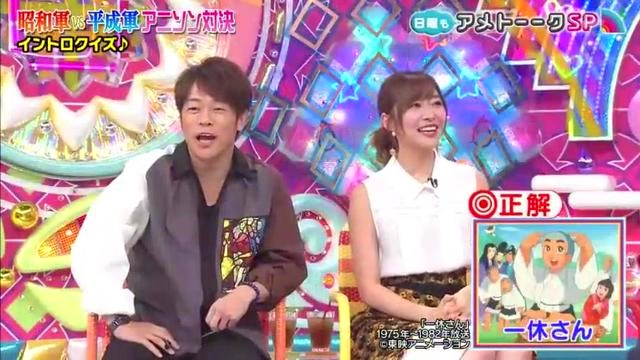 Buzzvideo Story アメトーーク アニソン Bilibili