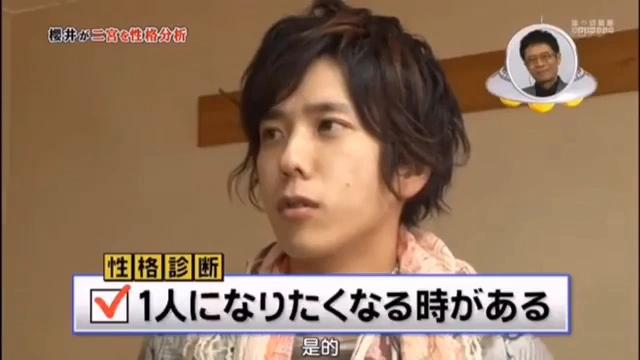 Buzzvideo Story ニノさん 櫻井翔 Bilibili