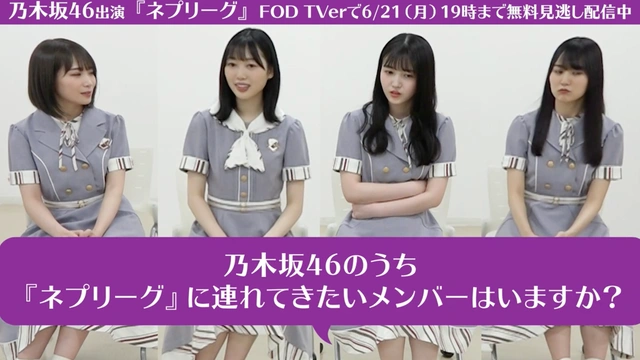 Buzzvideo Story 法法お法え ネプリーグ 1 4 0 25 9 75