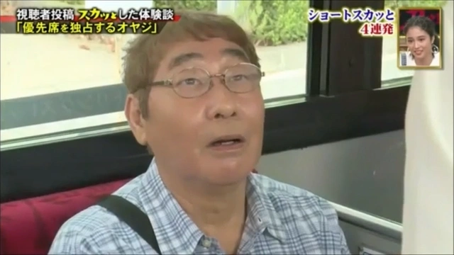 痛快tv スカッとジャパン