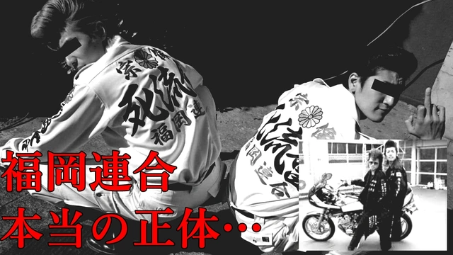 Buzzvideo Story 関東連合 歴代総長 1 4 0 25 28 25 Buzzvideo Story 関東連合 歴代総長 1 4 0 25 28 25