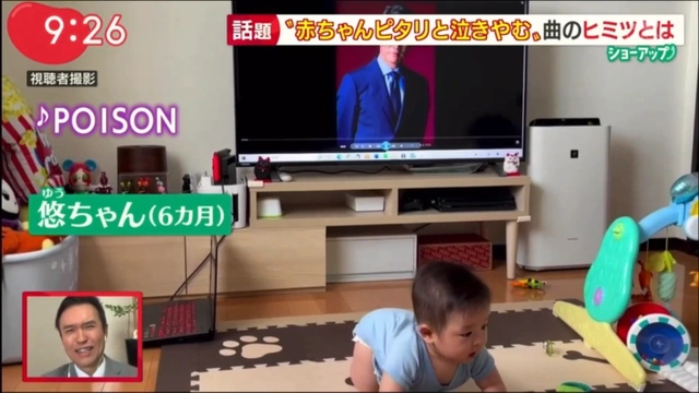 Buzzvideo Story 赤ちゃん 泣き止む 曲 ロック 1 1 1 24