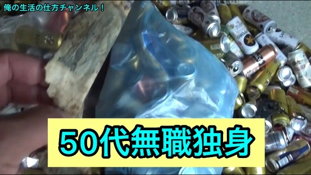 Buzzvideo Story 50代無職独身 0 1 0 87