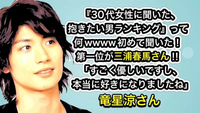 Buzzvideo Story 抱きたい女芸人ランキング Buzzvideo Story 抱きたい女芸人ランキング
