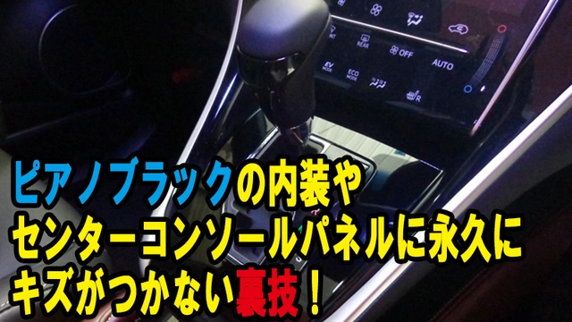 Buzzvideo Story スマホまもる君 ピアノブラック 1 2 0 5 21 5