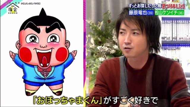 Buzzvideo Story 藤原竜也 おぼっちゃまくん