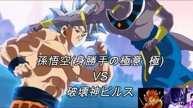 Buzzvideo Story ドラゴンボールz カカロット 身勝手の極意入手方法