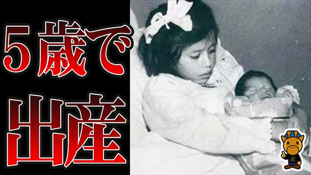 Buzzvideo Story 籠池町浪 妊娠 1 115 0 5