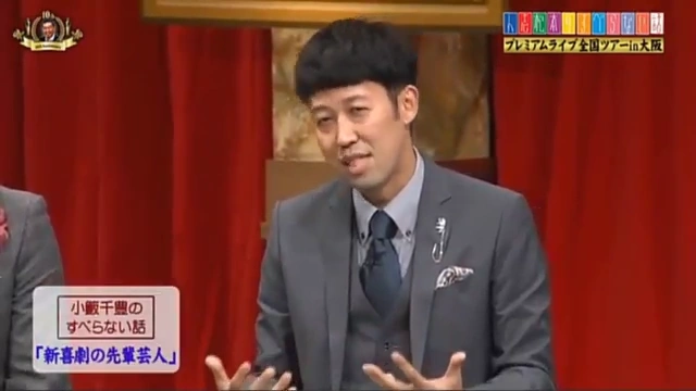Buzzvideo Story 小藪 すべらない話 先輩