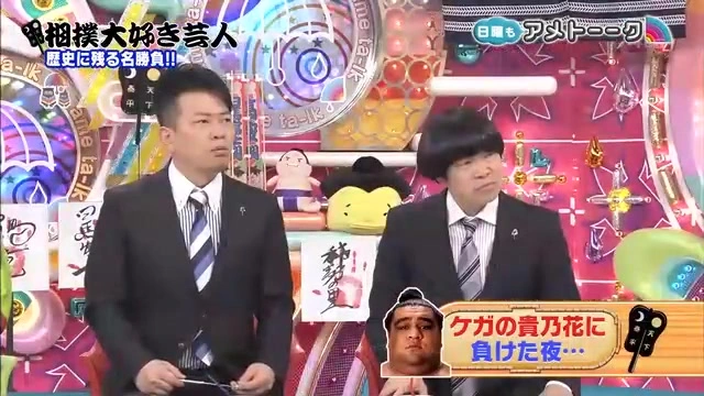 Buzzvideo Story アメトーーク 相撲大好き芸人 動画