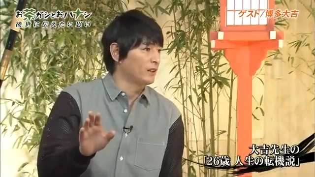 Buzzvideo Story 26歳 人生