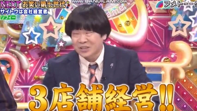 Buzzvideo Story アメトーーク 進撃の巨人 Dailymotion 1 12 0 2