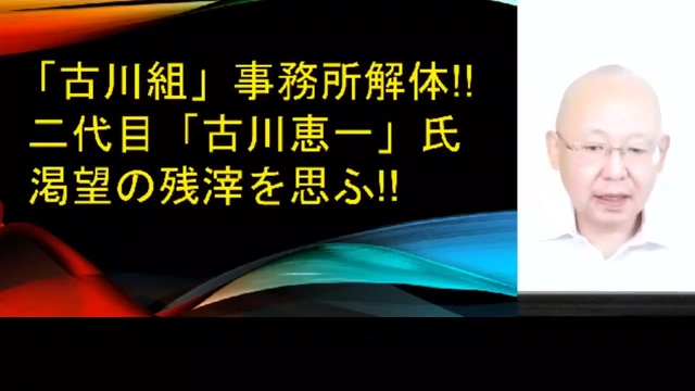 Buzzvideo Story 古川組 入江