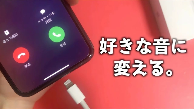 Buzzvideo Story Iphoneの着信音 隣の部屋で生演奏 され たらついつい自分の携帯見ちゃう説
