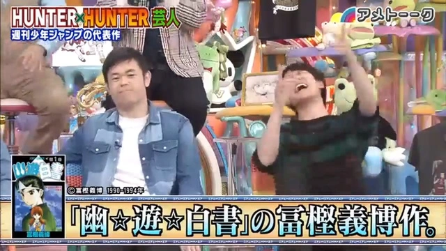 Buzzvideo Story Hunter Hunter芸人