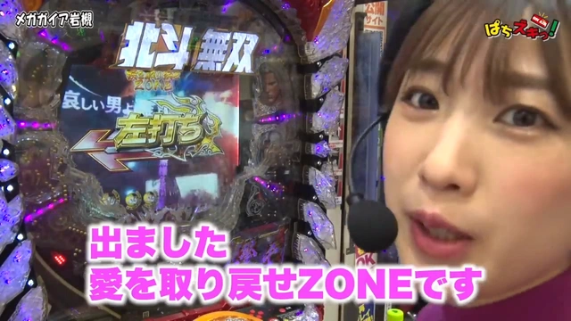 Buzzvideo Story 北斗無双 乱世が俺を呼んでいる 2 9 0 7