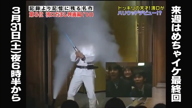 Buzzvideo Story めちゃイケ 濱口 ドッキリ 動画 Buzzvideo Story めちゃイケ 濱口 ドッキリ 動画