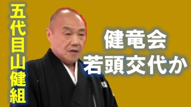 Buzzvideo Story 7代目健竜会 0 1 0 12