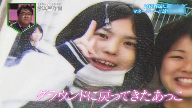 Buzzvideo Story 白竜 マネージャー