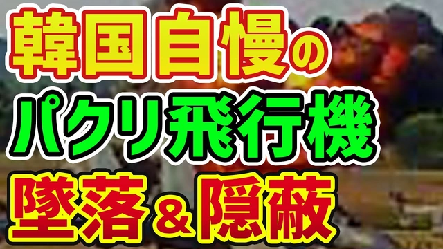 Buzzvideo Story 鬼丸ホーム 炎上 Buzzvideo Story 鬼丸ホーム 炎上
