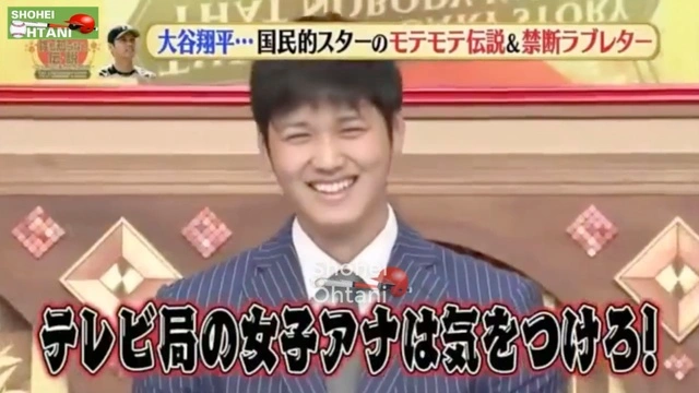 Buzzvideo Story 大谷翔平 女子アナ Buzzvideo Story 大谷翔平 女子アナ