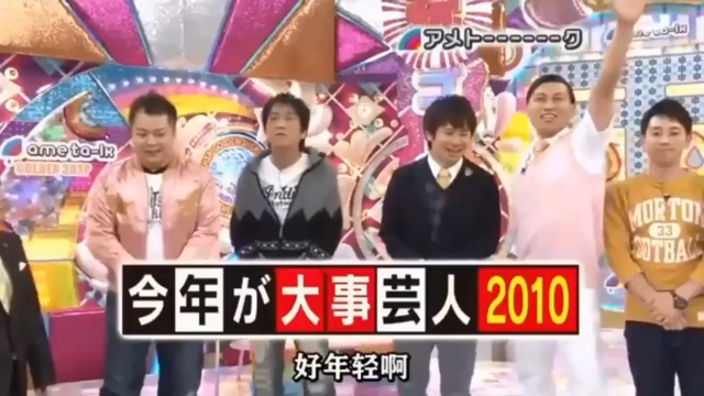Buzzvideo Story 今年が大事芸人 Bilibili