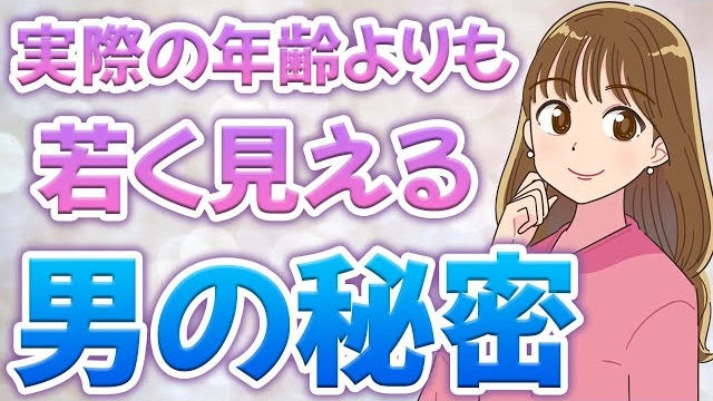 Buzzvideo Story 40代 若く見える男性 0 1 0 125