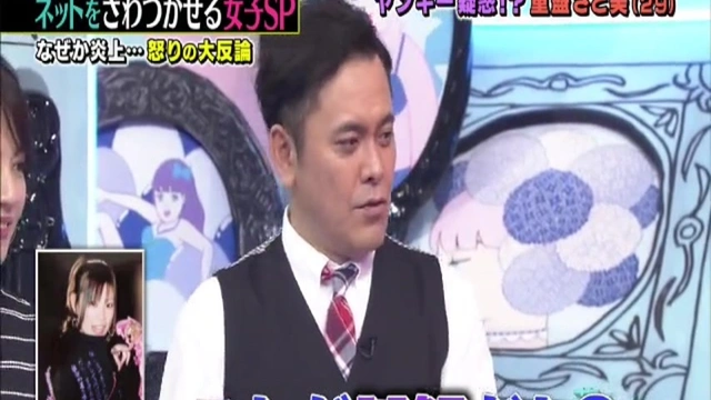 Buzzvideo Story #福岡連合 特攻服,1,7,0.14285714285714285,9