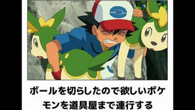 Buzzvideo Story ポケモン ボケて