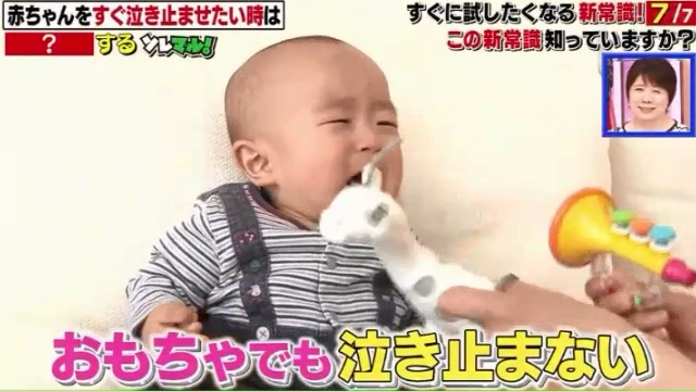 Buzzvideo Story 赤ちゃん 泣き止む 曲 ロック