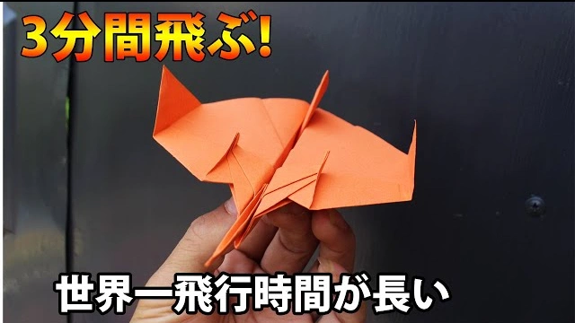 Buzzvideo Story 永遠に飛ぶ紙飛行機