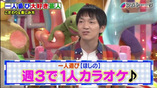 Buzzvideo Story アメトーーク 進撃の巨人 Dailymotion 1 6 0 3