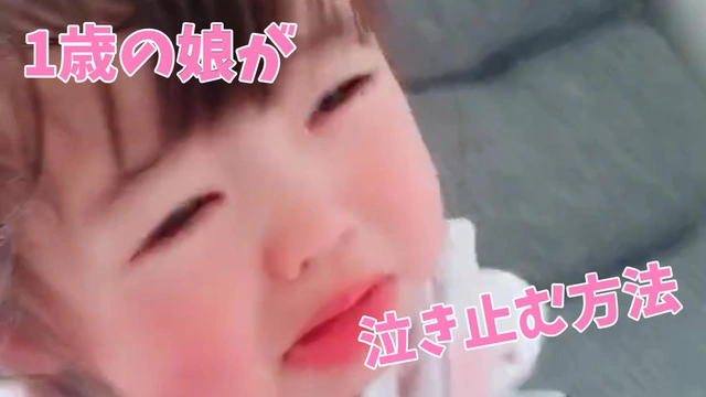 Buzzvideo Story 赤ちゃん 泣き止む 曲 ロック 1 1 1 24