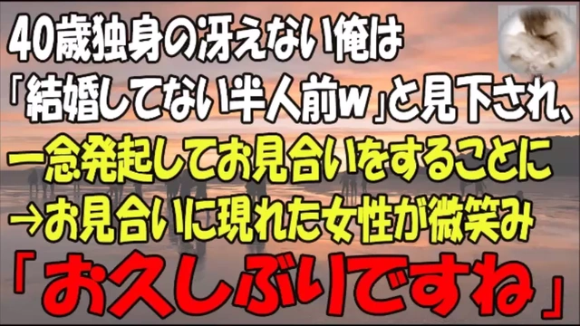 感動 感涙 実話朗読チャンネル