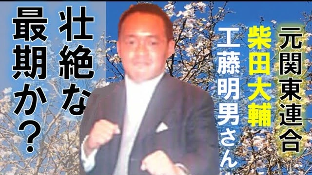 Buzzvideo Story 関東連合柴田大輔